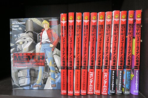 機動戦士ガンダムmsv R ジョニー ライデンの帰還 コミック 1 12巻セット カドカワコミックス エース ダ ヴィンチニュース