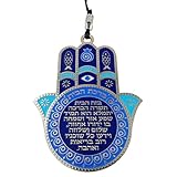 Blue Enamel Good Luck Hamsa Hand Home Blessing Wall Hanging Decor Evil Eye Protection Amulet (Hebrew Blessing)