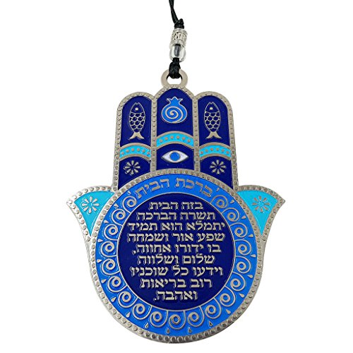 TALISMAN4U Blue Enamel Good Luck Hamsa Hand Home Blessing Wall Hanging Decor Evil Eye Protection Amulet (Hebrew Blessing)