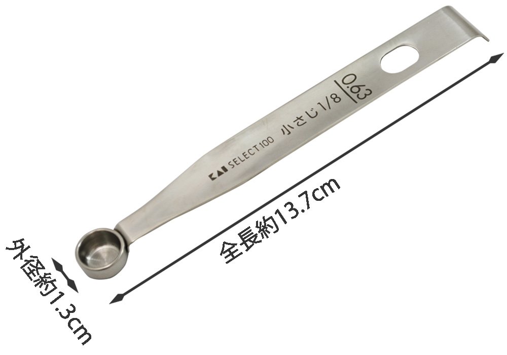 Amazon｜貝印 KAI 計量スプーン 0.63ml 小さじ 1/8 (少々) kai SELECT