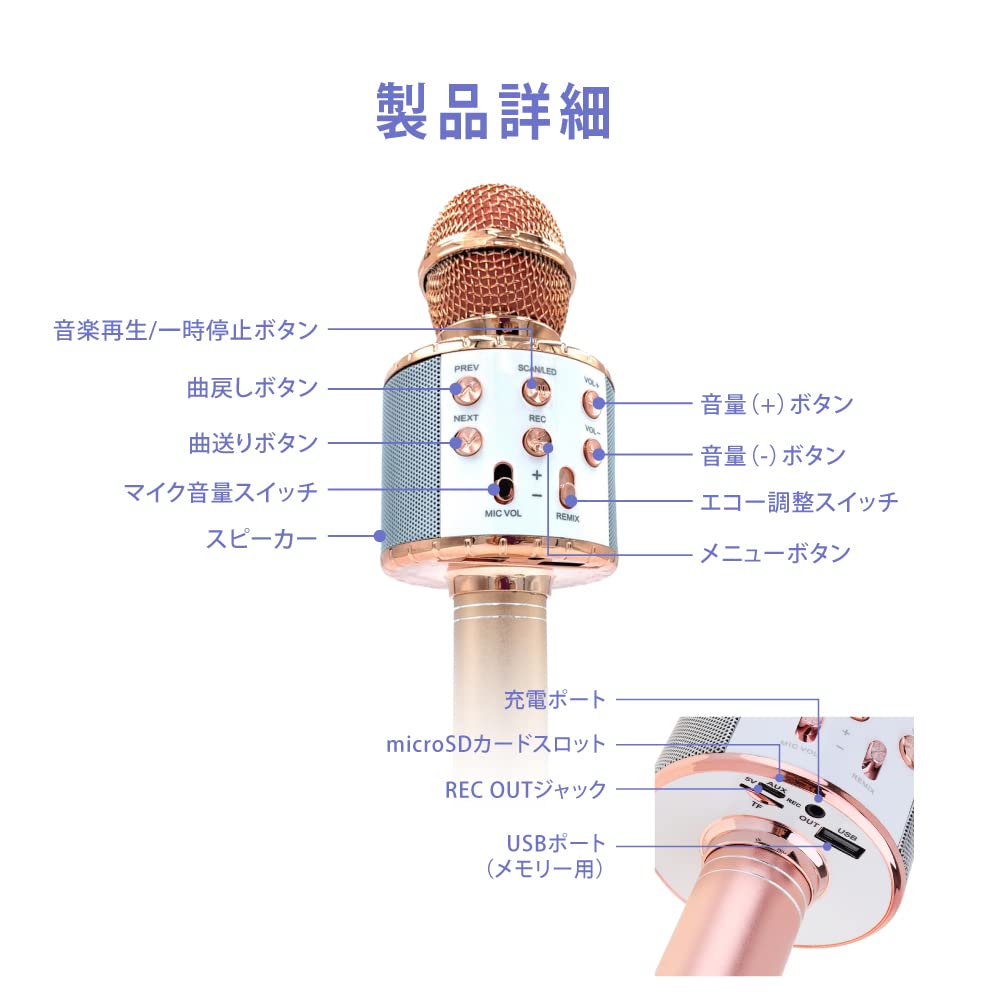 Amazon.co.jp: 【HITEMASA 】マイク カラオケマイク ワイヤレスマイク