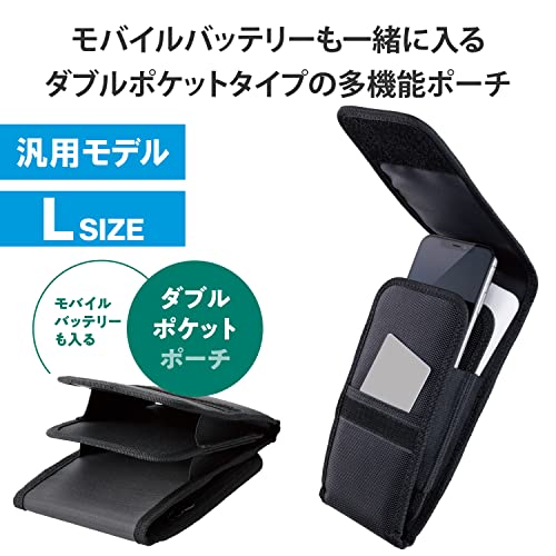 エレコム スマホポーチ 2台収納 Lサイズ 3Way (腰ベルトループ ショルダーベルトループ カラビナフック) フロントポケット付 カードポケット付 ブラック 【iPhone 16 / 16e シリーズ 対応検証済】 P-05CC2BK