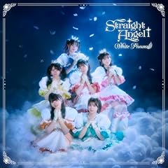 ���݂ɍD�����Č��킹�����I / Straight Angeli