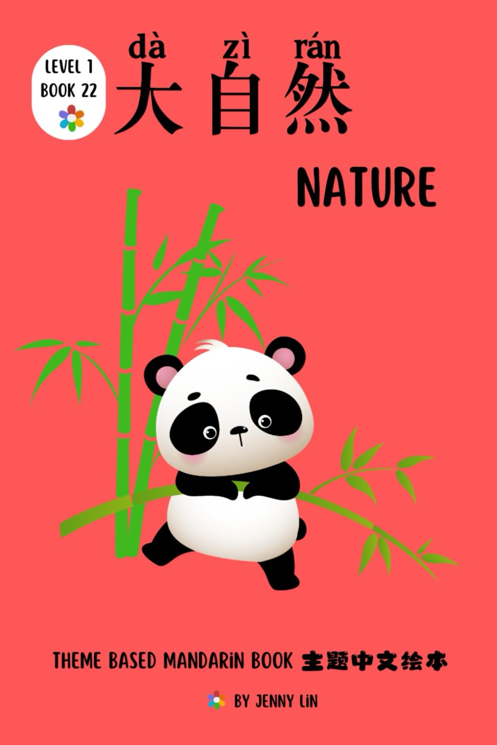 大自然 Nature: Creating Independent Mandarin Readers (Theme Based Mandarin Books)