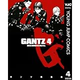 GANTZ 4 (ヤングジャンプコミックスDIGITAL)