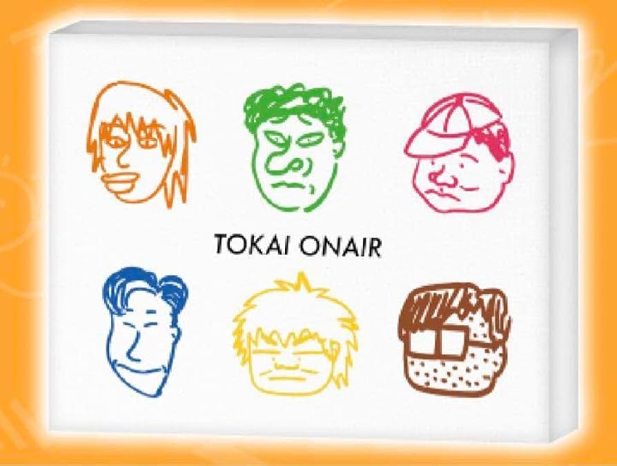 東海オンエア一番くじ　りょうしば 一番くじ 東海オンエア 3回もやらせてもらっちゃっていいんすか