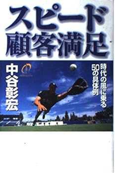 Tankobon Hardcover ????????????????50???? [Unknown] Book