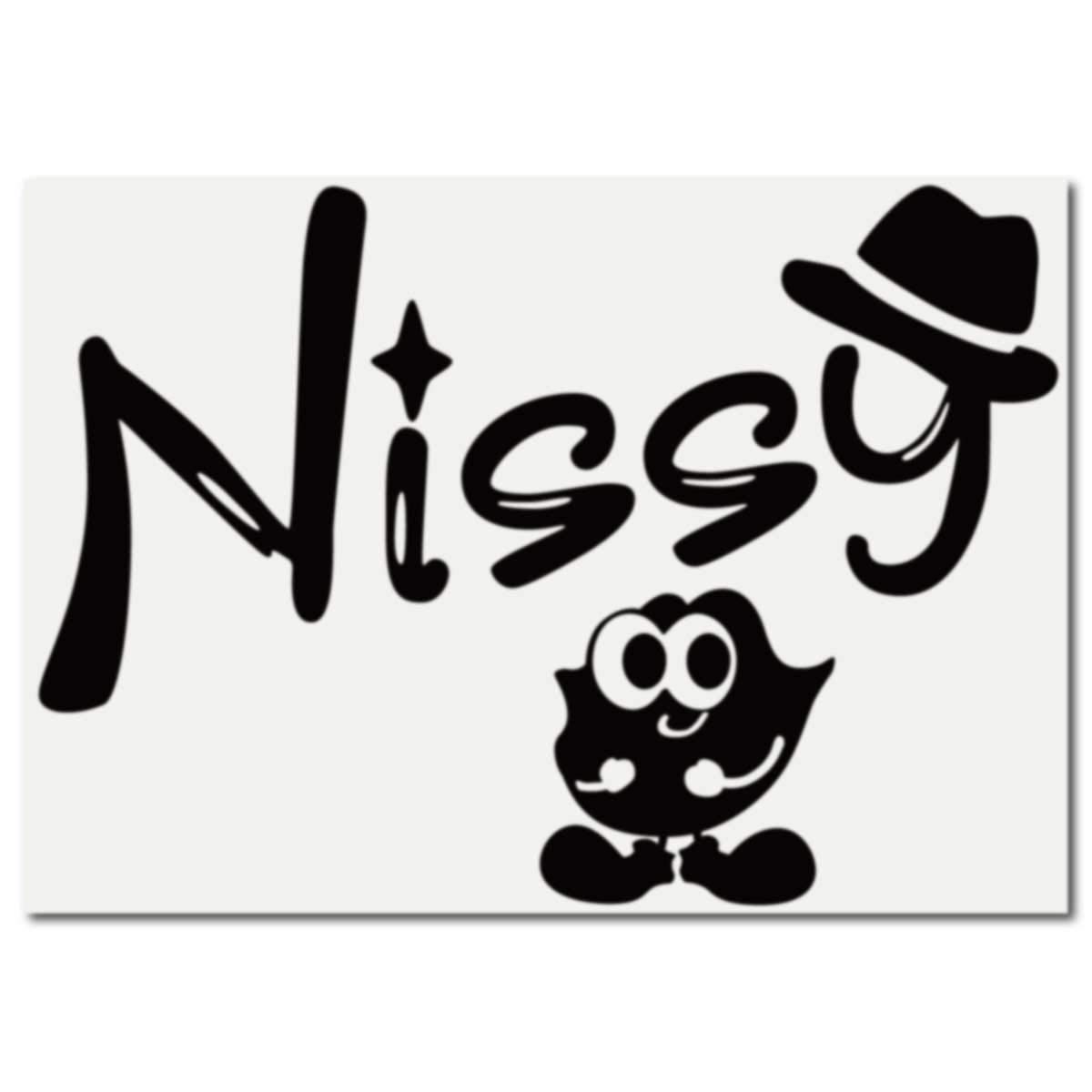 Amazon.co.jp: 絵柄だけ残る ステッカー M 「Nissy」 黒 105B : 文房具 