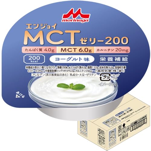 森永 介護食 ゼリー クリニコ エンジョイMCTゼリー200 ヨーグルト味 72g×24個入 高カロリー ハイカロリー 200kcal 栄養機能食品 MCT配合 長期保存 防災