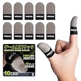 指サック ゲーム 指サックゲーム用 【銀繊維・高密度縫製・超高感度タッチ】 ゲーム用指サック スマホ ゲーム 指サック 指 サック 音ゲー 格ゲー FPS 適用 手汗対策 すべり止め 締め付け感改善 プロセカ 荒野行動 PUBG CoD APEX 対応 指紋 静電気 防止 全指対応 10個入り (シルバー)