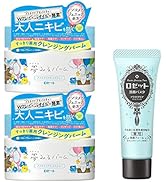 ロゼット 夢みるバーム アクネクリアモイスチャー 90g×2個セット（洗顔ミニサイズ20g×1個付き）