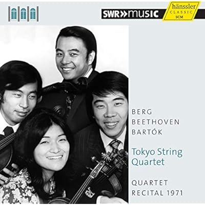 QUARTET RECITAL, 1971