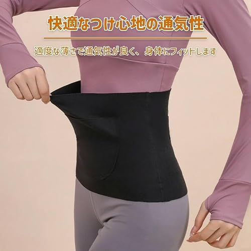 GOKOU 腹巻き ポケット付き レディース 腹巻 カイロポケット の商品画像 6