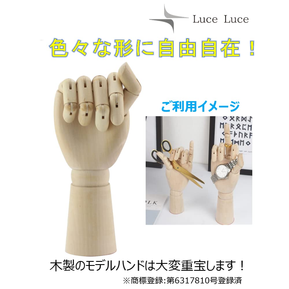 Amazon.co.jp: LuceLuce ハンド マネキン ハンドモデル デッサン 人形