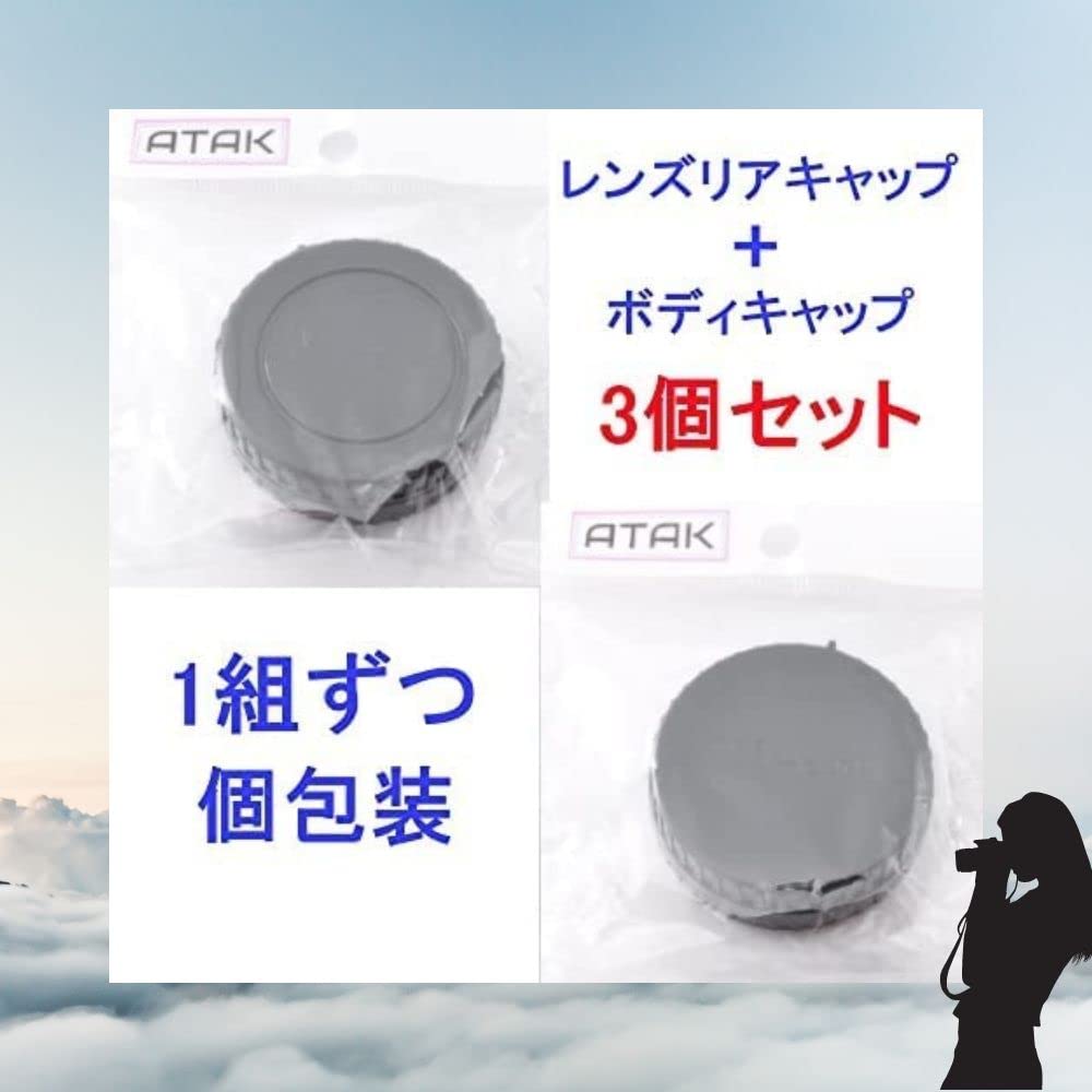 Amazon | ATAK Nikon 1 ニコン ワン マウント用 互換 キャップ/レンズ