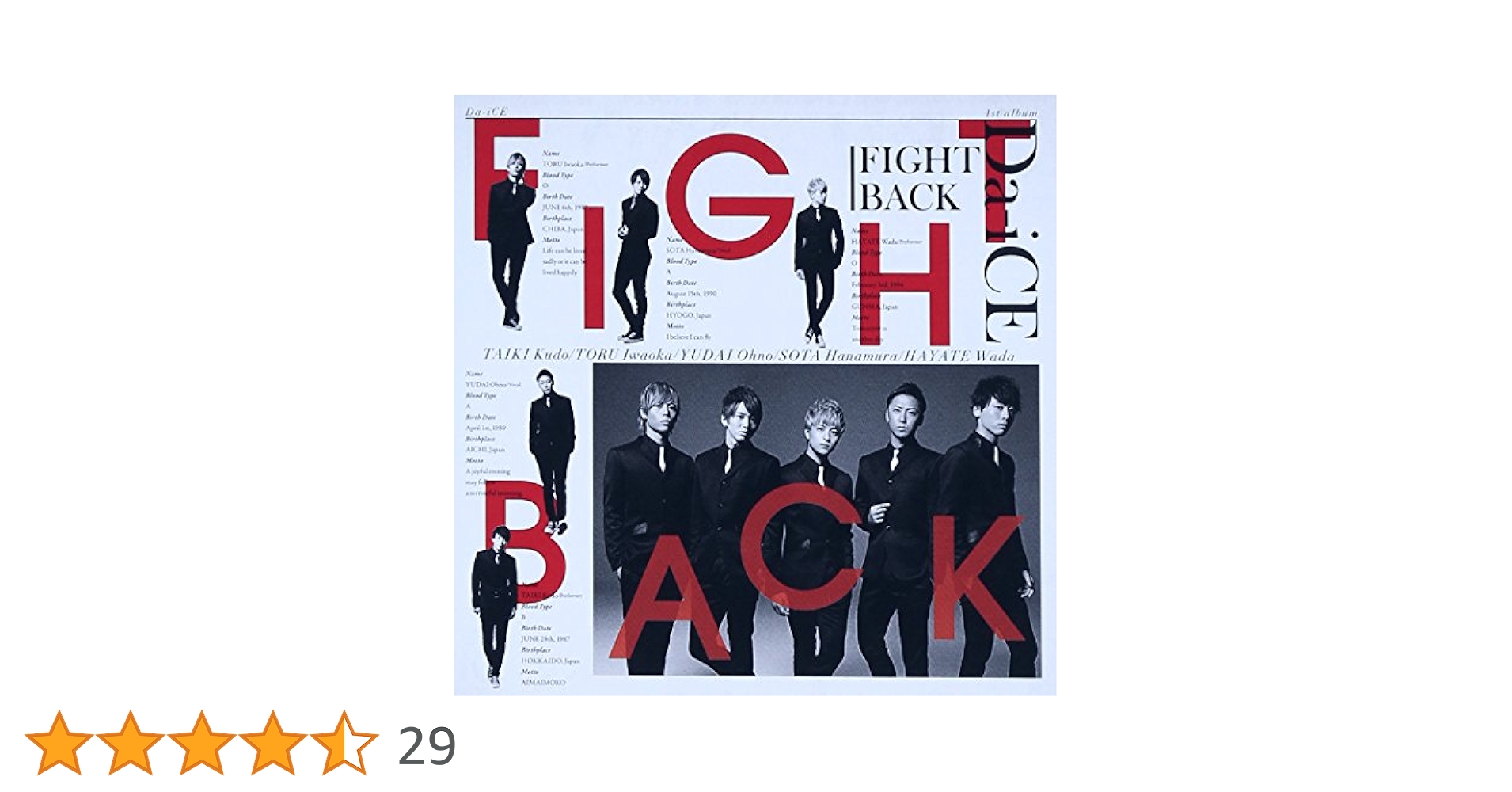 ★送無！新品！FIGHT BACK(初回限定盤B)(DVD付) FIGHT BACK [初回限定盤B][CD][+DVD] - Da-iCE - UNIVERSAL