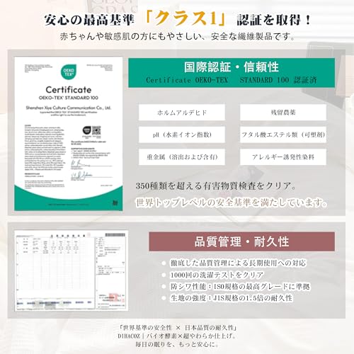 DIHACOZ 【バイオ酵素×超やわらか仕上げ】 ボックスシーツ 毛玉なし 吸水速乾 シングル 素肌にやさしい 抗菌防臭 耐久性が高い 洗える (ライトグレー, 100x200) [5]