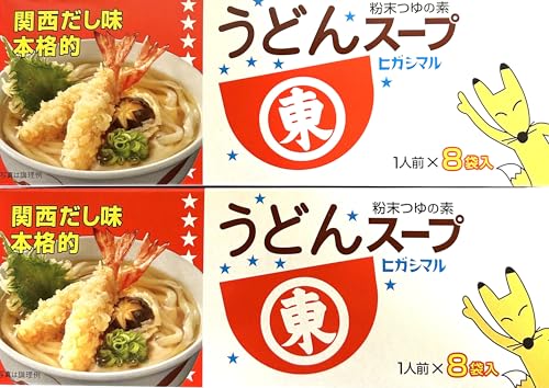 qKV} ǂX[v 8 × 2Zbg