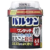 バルサン ワンタッチ 煙タイプ くん煙剤 20g (6~8畳・10~13㎡ 用) 家中のいやーな虫をまるごと殺虫 ・スミズミまでよく効く