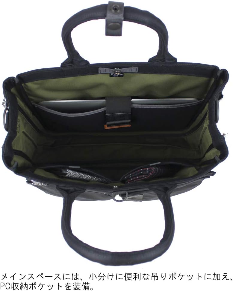 Porter Flying Ace 863-17040 Tote Bag