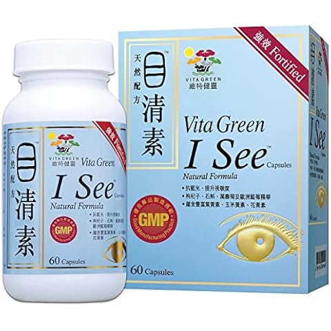 Vita Green I-See 100% Natural Herbal Eye Supplement, Lutein Eye Vitamins, Support Eye Strain, Dry Eye, Vision Health Fortified Vision Supplements, Eye Care - 60 Capsules Cover