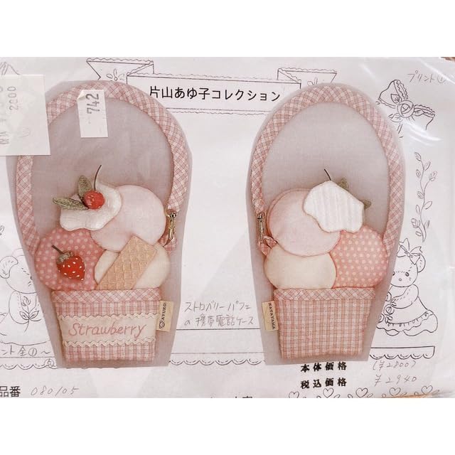 手芸キット片山あゆ子 パッチワーク 紫陽花とテディベアのポーチ付き