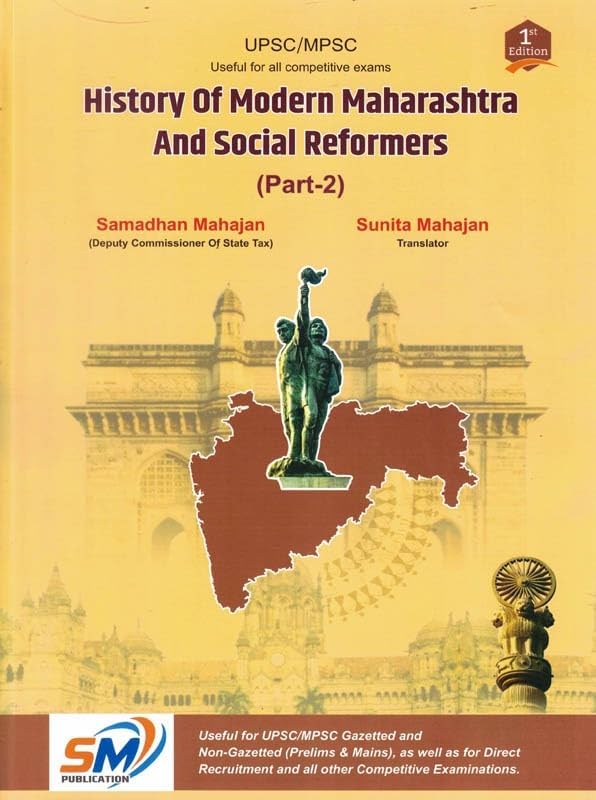 Image of Samadhan Mahajan Hstory of Modern Maharashtra and Social Reformers - Part 2 - For UPSC /MPSC [ENGLISH MEDIUM] - 1st /Ed. - For 2026-27 Exams