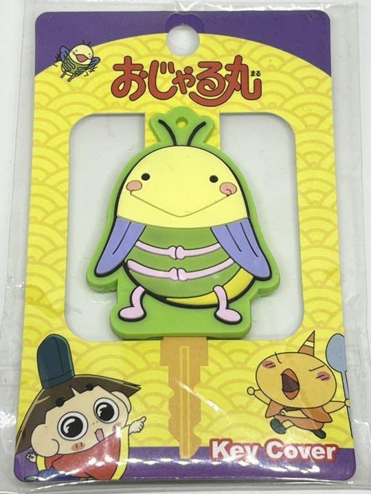 Amazon.co.jp: おじゃる丸 電ボ 蛍 ほたる キーカバー : DIY