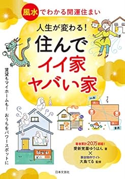 Tankobon Softcover ??????! ?????????? Book