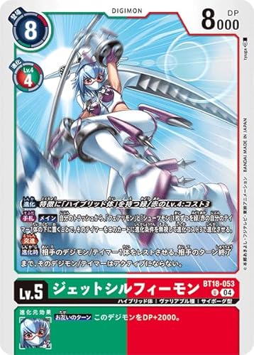 fWJ[hQ[ BT18-053 WFbgVtB[ (U AR) u[X^[pbN GgTNZT[yBT-18z