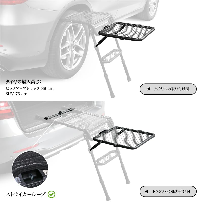Amazon.co.jp: 3D MAXpider タイヤステップ拡張テーブル、収納バッグ