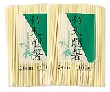 割り箸 竹 天削箸 100膳入 2セット 24cm 計200膳