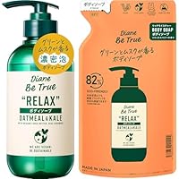 Amazon | Moist Diane Diane Be True(ダイアン ビートゥルー) ​ ボディ