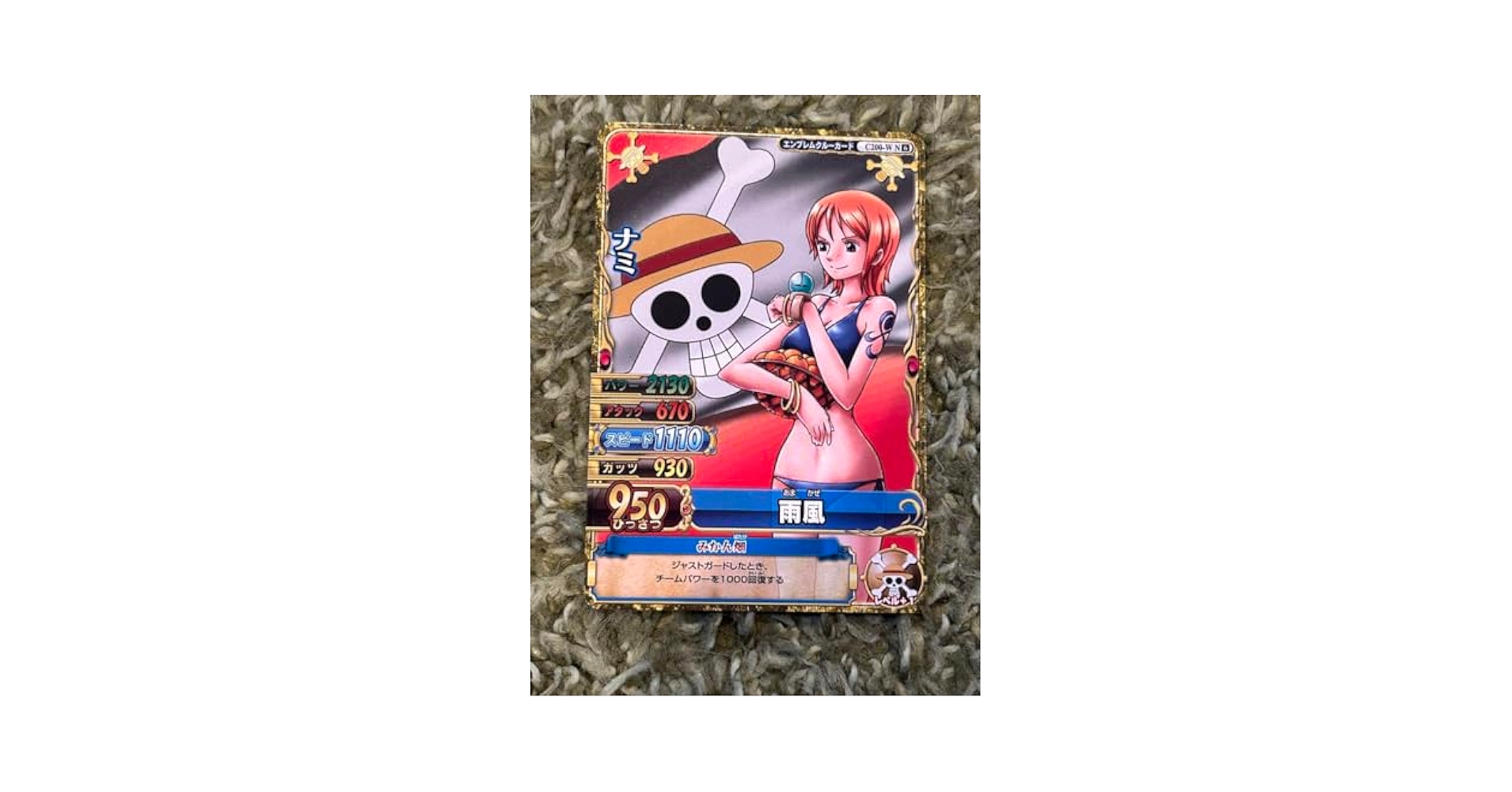 ワンピース　ベリーマッチ　ナミ　ウェディング ワンピースベリーマッチカード レア ウェディングナミ 水着