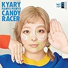 キャンディーレーサー〔通常盤〕