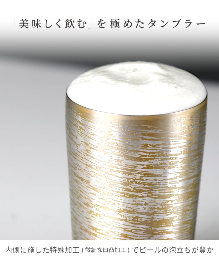 Amazon｜ホリエ チタン製 二重タンブラー 白樺 プレミアム シルバー