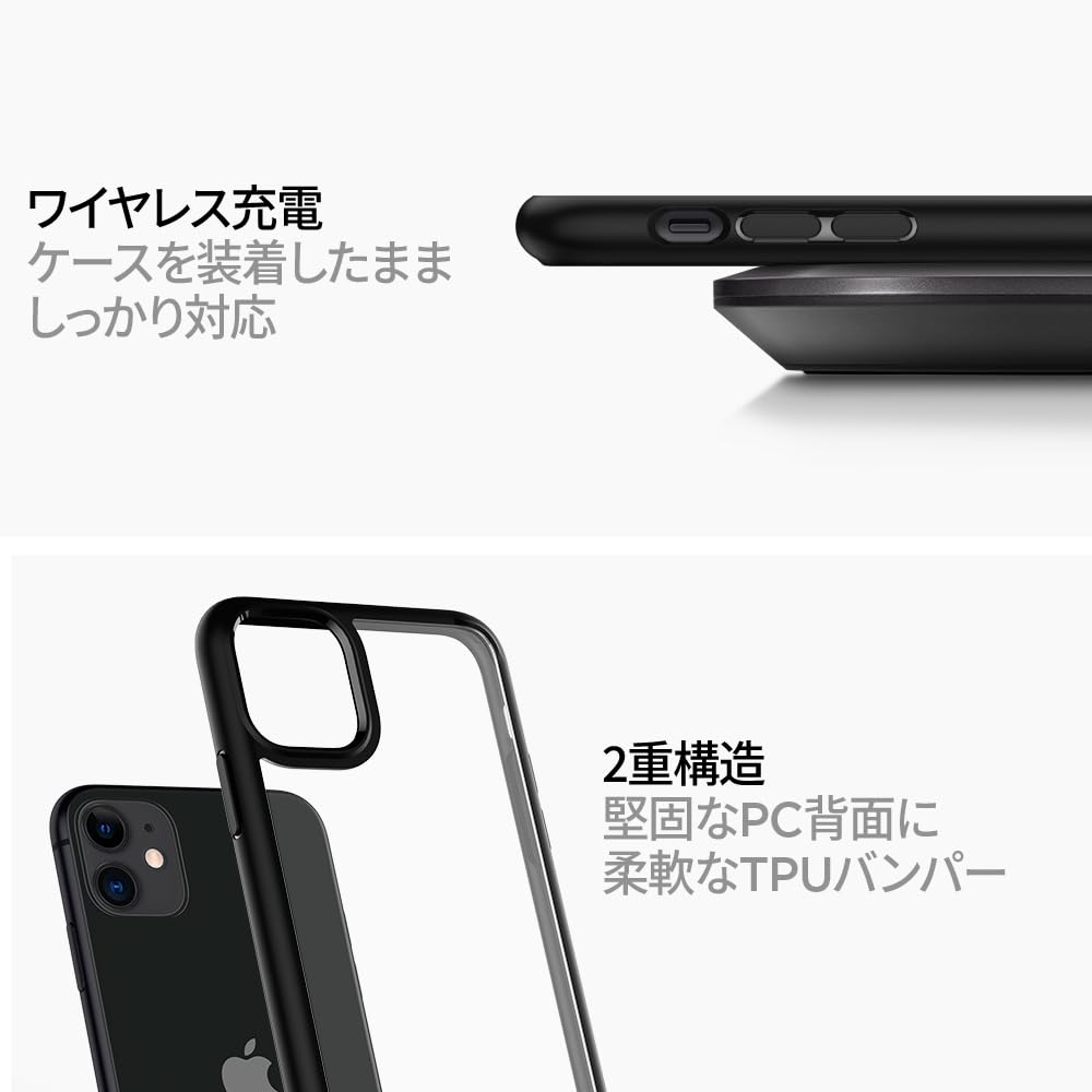 Amazon.co.jp: Spigen iPhone11ケース クリア 耐衝撃 米軍MIL規格取得