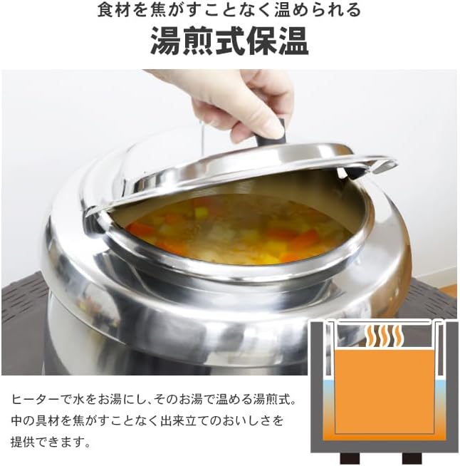 スープジャー 10L 業務用 フードウォーマー スープジャー スープ