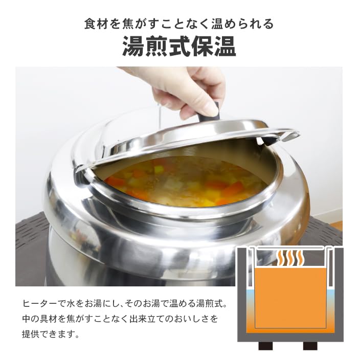 Amazon.co.jp: スープジャー 10L 業務用 フードウォーマー スープ