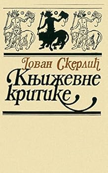 Paperback Knjizevne Kritike [Serbian] Book