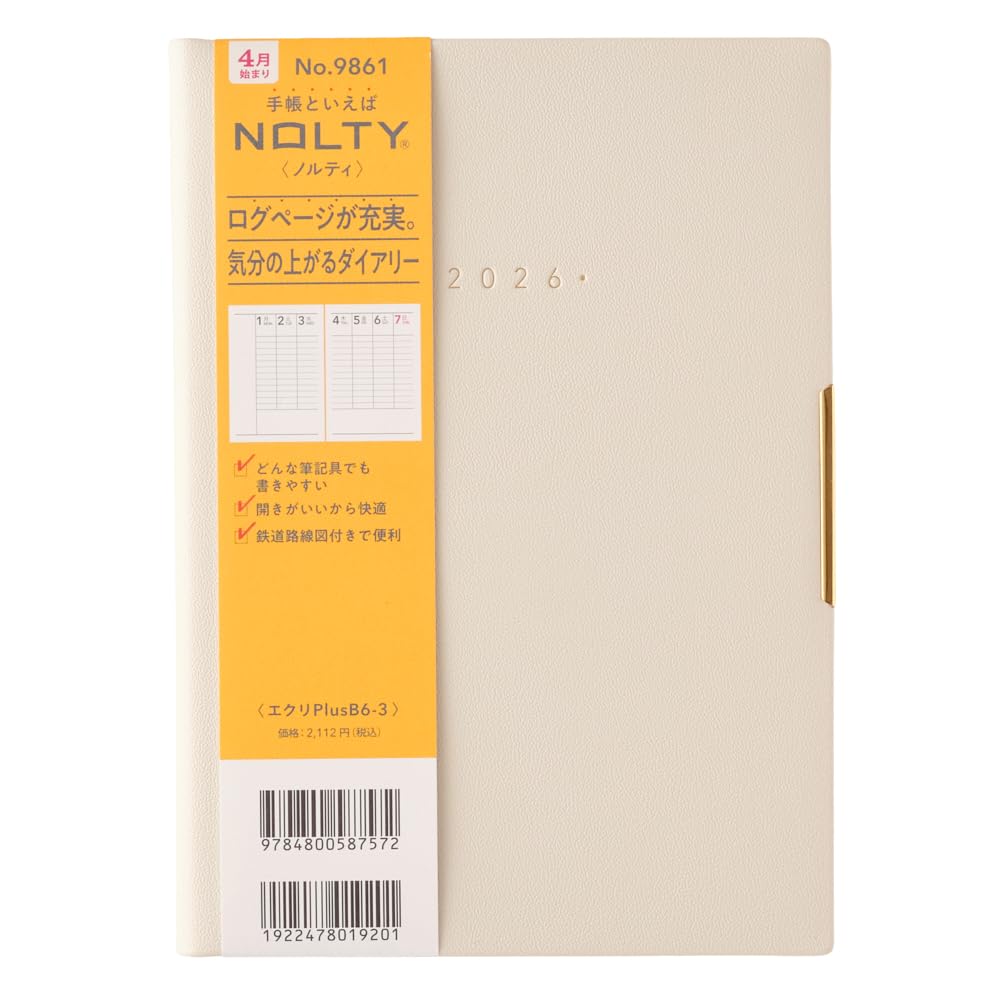 Amazon.co.jp: 能率 NOLTY 手帳 2026年 4月始まり B6 ウィークリー