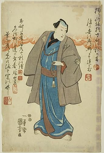 Graffiti Art Mural Utagawa Kuniyoshi poster pour transformer l'ambiance du salon de coiffure ou loft