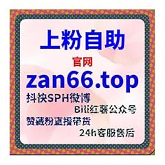助力社交话题热度快速突围，流量提升拉升微博话题关注核心数据体量 Podcast Por 助力社交话题热度快速突围，流量提升拉升微博话题关注核心数据体量 arte de portada