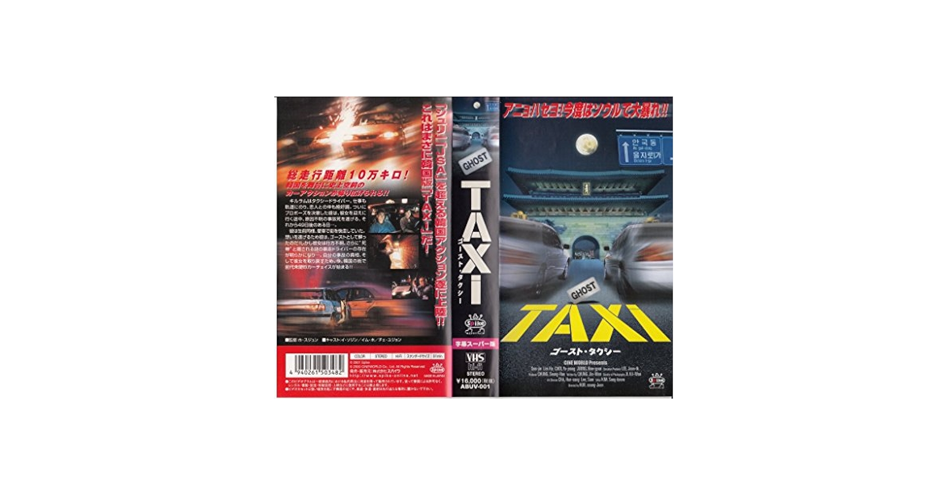 ゴースト・パパ　VHS　字幕版 ゴースト・パパ VHS 字幕版 Amazon.com: Ghost Dad [VHS] : Bill