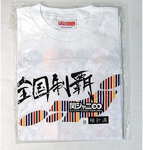 関ジャニ エイト 公式グッズ えっ ホンマ ビックリ Tour 07 全国制覇 ｔシャツ