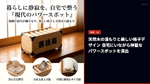 Amazon.co.jp: JUSTVEL 貯金箱 募金箱 賽銭箱 お札 500円玉 おもしろ