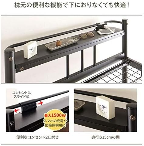 頑丈 ロフトベッド シングル (フレームのみ) ブラック 2段階高さ調整可能 2口コンセント付き 梯子付き 通気性 ベッドフレーム 