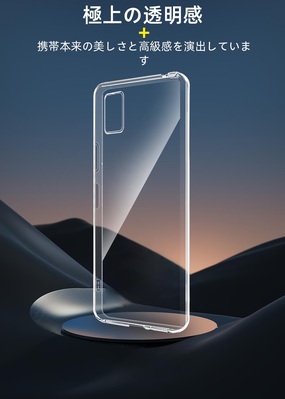 Amazon | Aquos Wish3 ケース SH-53D docomo A302SH ケース 透明耐衝撃