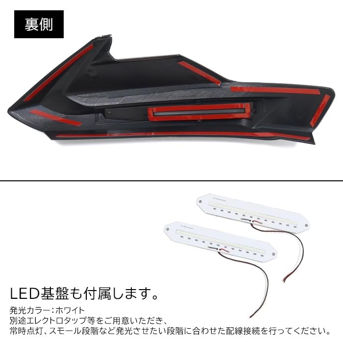 Amazon | HELIOS オプション品 ZVW50 プリウス 前期 エアロ用 LED