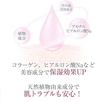 Amazon.co.jp: 【日本製】フォルトゥナビューティークリーム FORTUNA